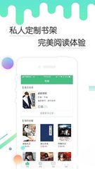 买球的APP排行榜